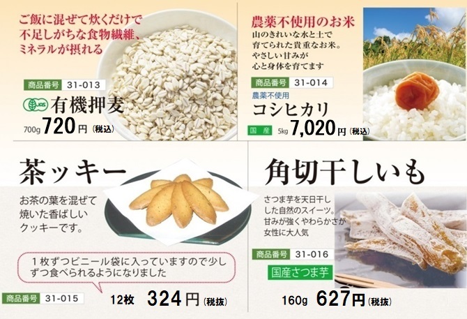 ���Y�����R�H�i