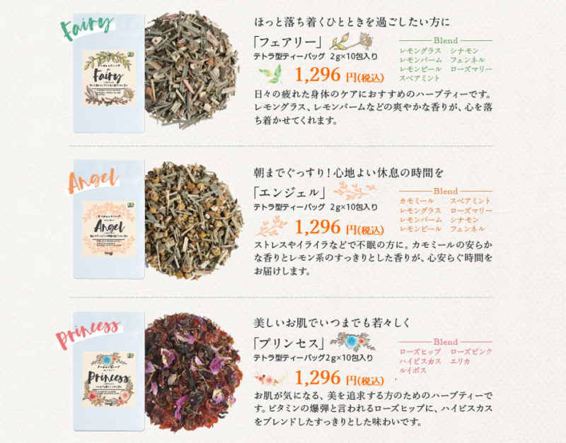 �n�[�u�e�B�[